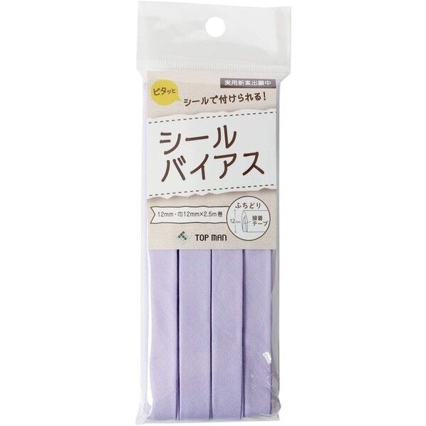 地球商事 トップマン工業 シールバイアステープ 巾12mm×2.5m巻 ライラック TM008-15 1枚