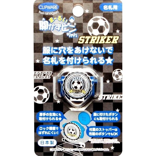 クリップウェア(株) まーるい開かずピンちゃん サッカー