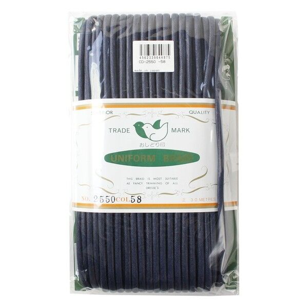 一井商店 ワックスコード