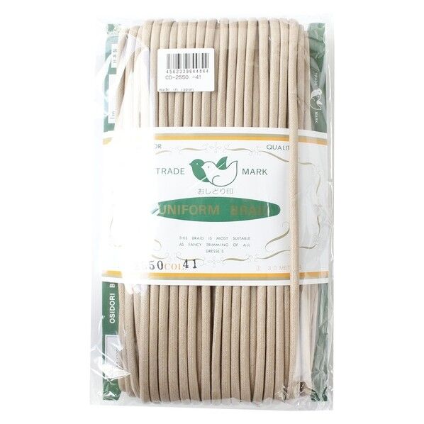 一井商店 ワックスコード