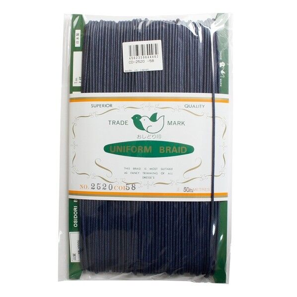 一井商店 ワックスコード