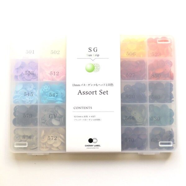 CHERRY LABEL SUN GRIP 13mm プラスチックスナップ アソートセット