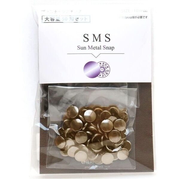 カジテック CHERRY LABEL SUN METAL SNAP メタル風スナップ 10mm アンティークゴールド SMS10-TAB-50 1袋