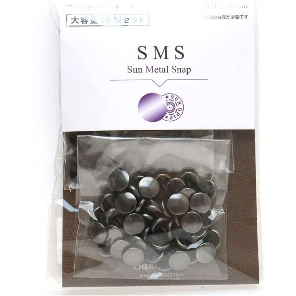 カジテック CHERRY LABEL SUN METAL SNAP メタル風スナップ 10mm ブラックニッケル SMS10-THB-50 1袋