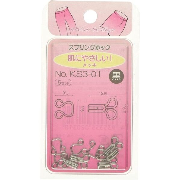 モリト 大石金属工業 スプリングホック 巾9×12mm 黒 KS3-01 5組