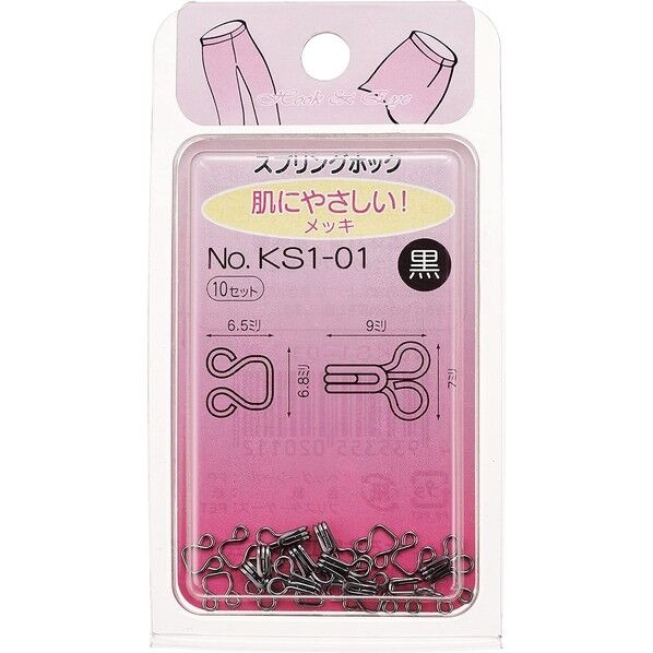 モリト 大石金属工業 スプリングホック 巾6.5×9mm 黒 KS1-01 10組