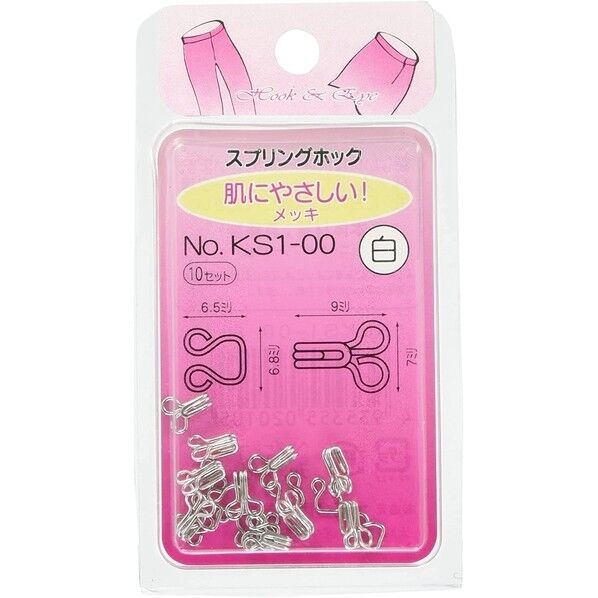 モリト 大石金属工業 スプリングホック 巾6.5×9mm 白 KS1-00 10組