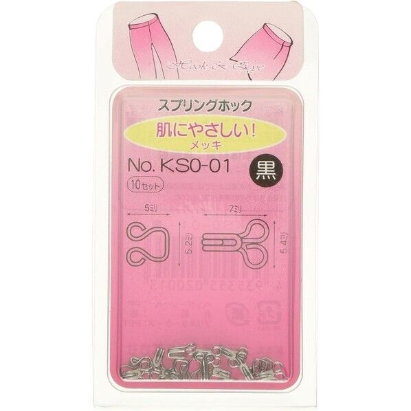 モリト 大石金属工業 スプリングホック 巾5×7mm 黒 KS0-01 10組