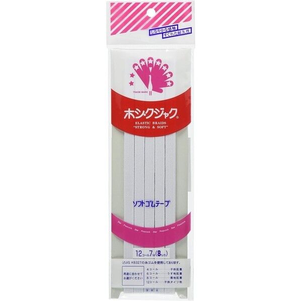 日本紐釦貿易 クジャクソフトゴム 12コール