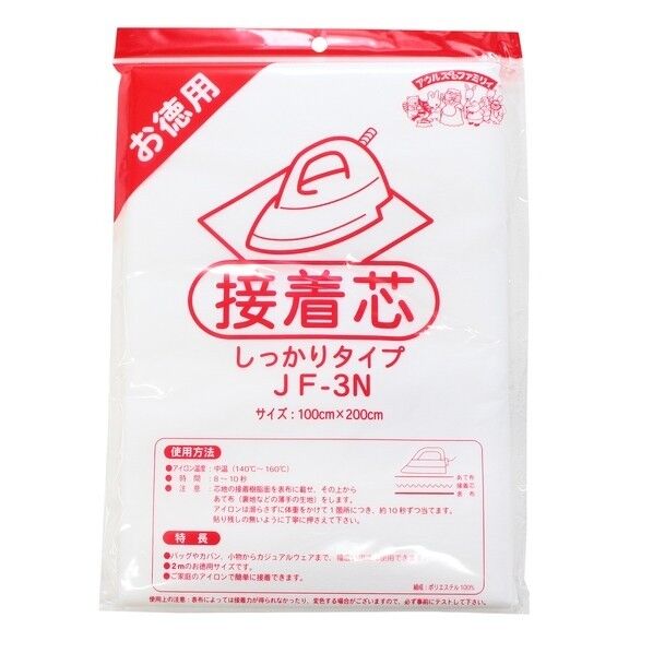 オルヌマン オルヌマン アウルスママ 不織布タイプ接着芯 しっかりタイプ 100x200cm 白 JF-3N 1枚