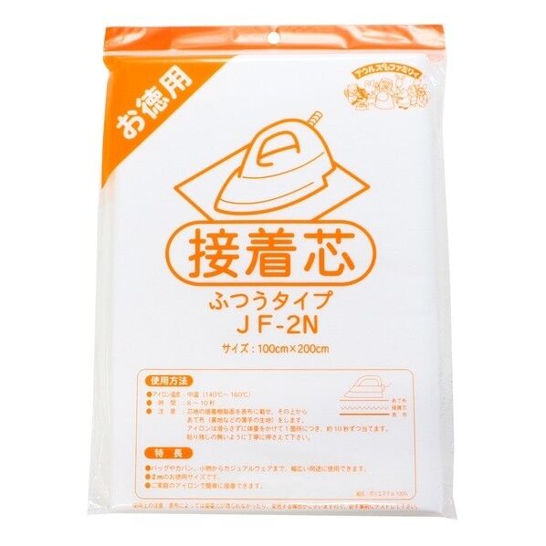 オルヌマン オルヌマン アウルスママ 不織布タイプ接着芯 ふつうタイプ 100x200cm 白 JF-2N 1枚
