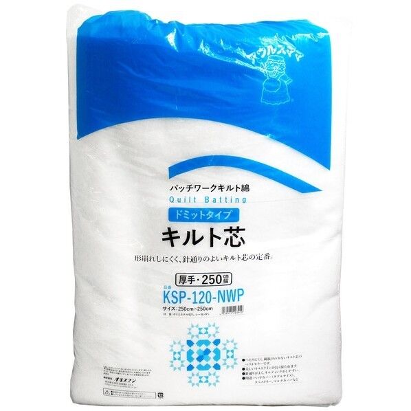 オルヌマン アウルスママ キルト芯 ドミットタイプ 厚手