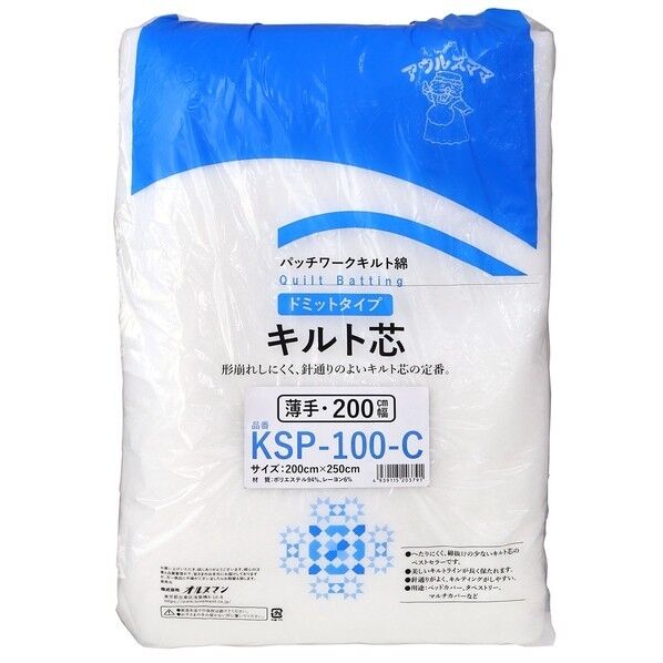 オルヌマン アウルスママ ドミットタイプ キルト芯 薄手