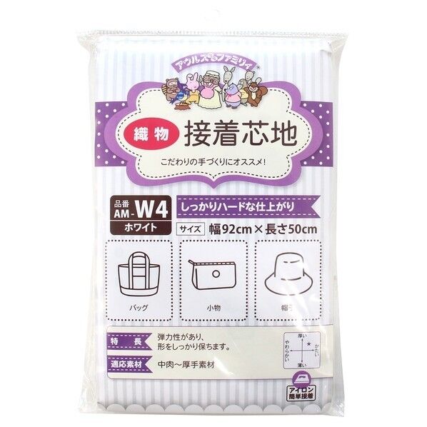 オルヌマン オルヌマン アウルスママ 織物接着芯地 しっかりハード 長さ500×幅920×高さ0.2mm 白 AM-W4 1袋