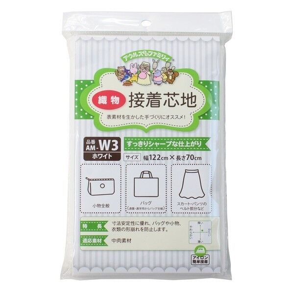オルヌマン アウルスママ 織物芯地 シャープ