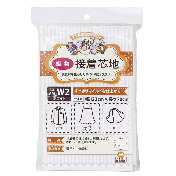 オルヌマン オルヌマン アウルスママ 織物芯地 マイルド 長さ1220×幅700×高さ1mm 白 AM-W2 1袋