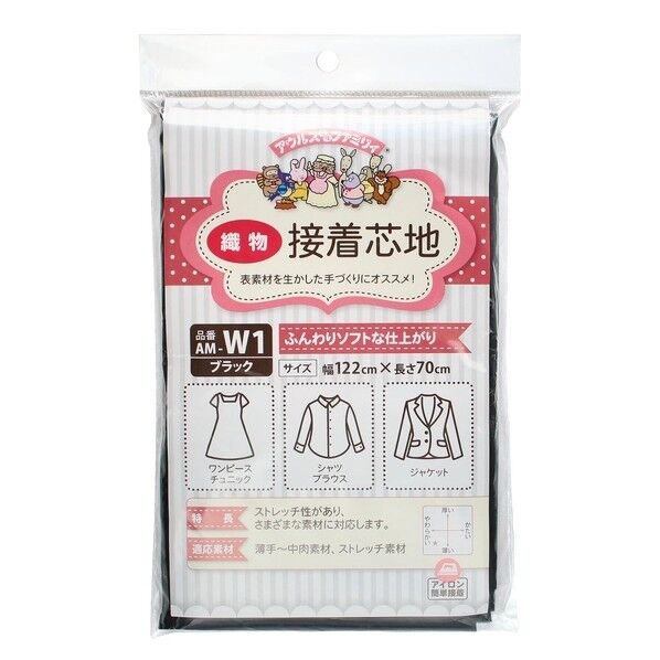 オルヌマン オルヌマン アウルスママ 織物接着芯地 ふんわりソフト 長さ700×幅1220×高さ0.2mm 黒 AM-W1B 1袋
