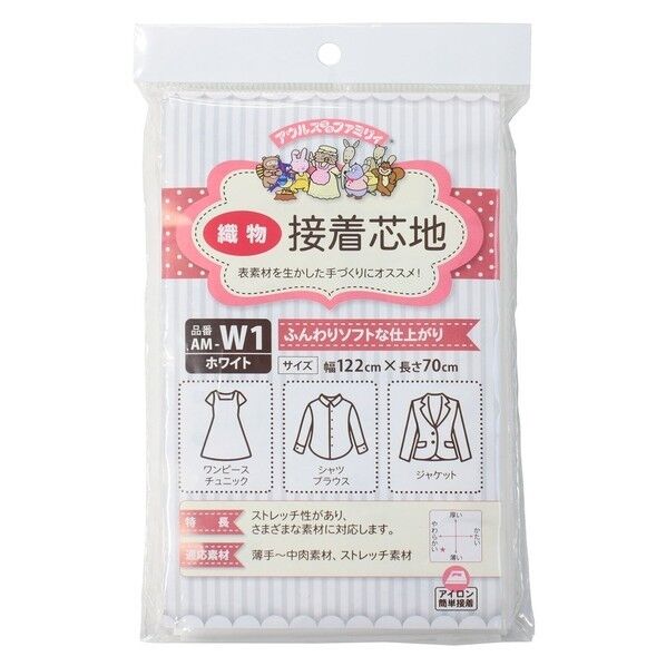 オルヌマン アウルスママ 織物芯地 ソフト