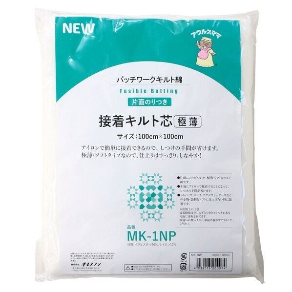 オルヌマン オルヌマン アウルスママ 接着キルト芯 極薄 片面のりつき 長さ1000×幅1000×高さ3mm 白 MK1NP 1個
