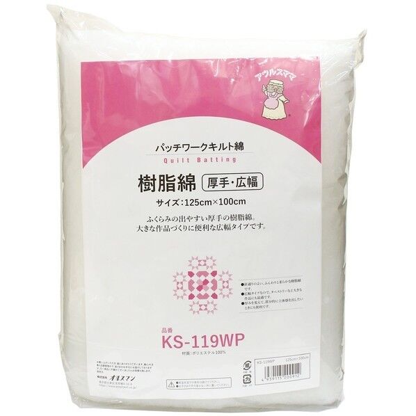 オルヌマン アウルスママ 樹脂綿 厚手 広幅