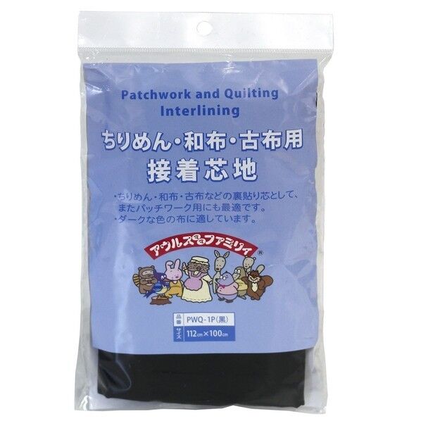 オルヌマン アウルスママ ちりめん 和布 古布用 接着芯 薄手