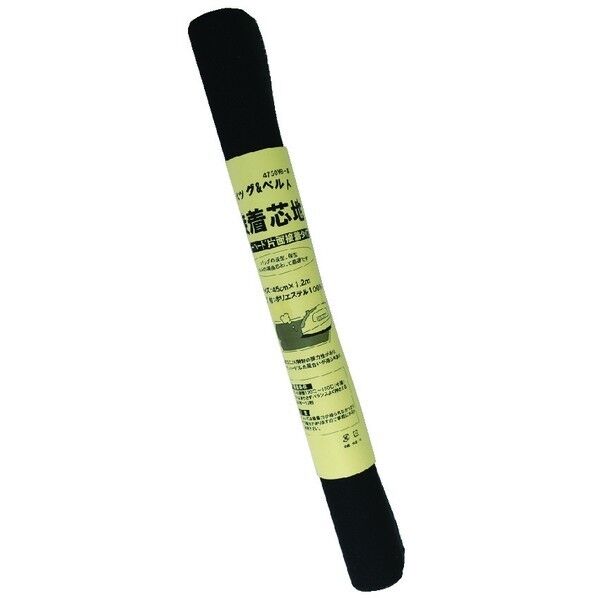 バイリーン カバン用接着芯 ハードタイプ