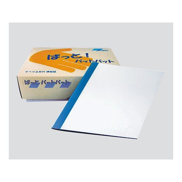 すべり止めディスク