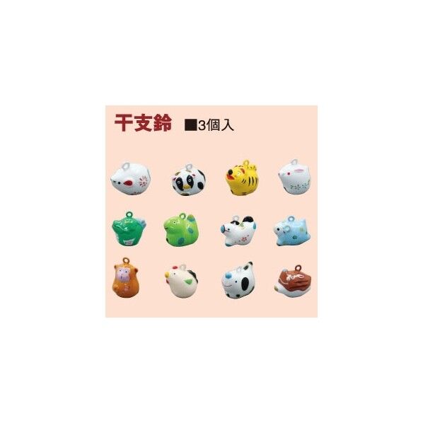 日本紐釦貿易 干支鈴 全身タイプ イノシシ