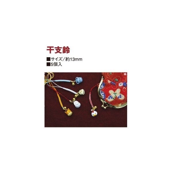 日本紐釦貿易 干支鈴 顔タイプ イノシシ