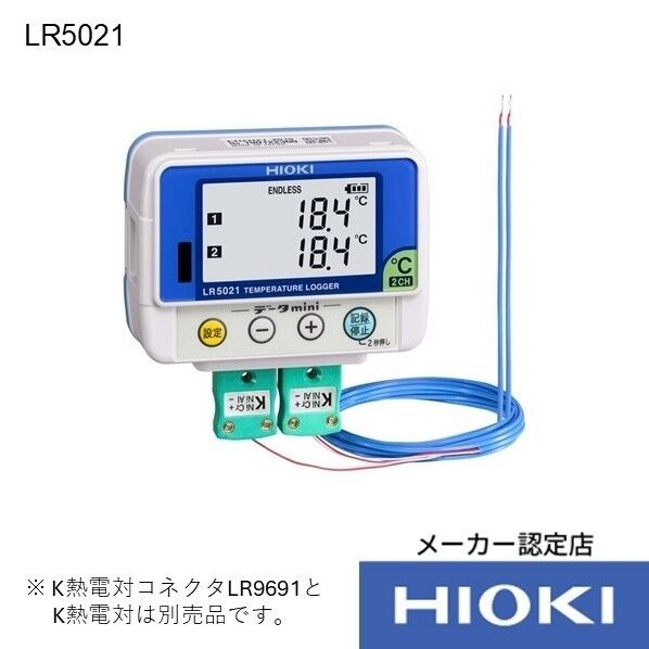 LR5021