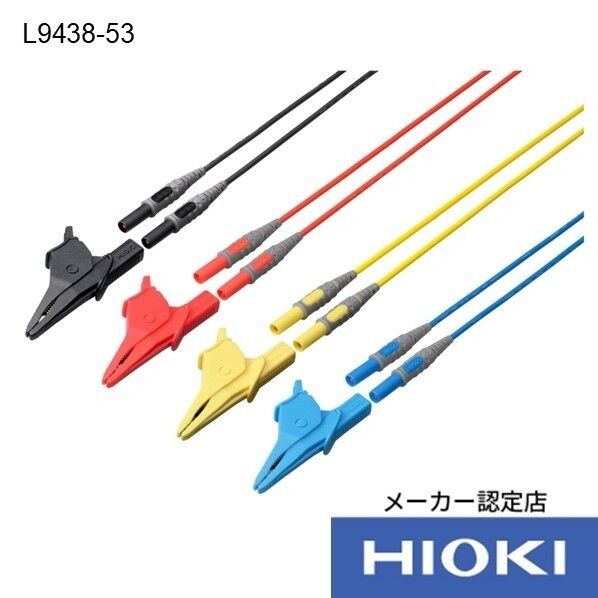 日置電機 電圧コード L9438-53 1個
