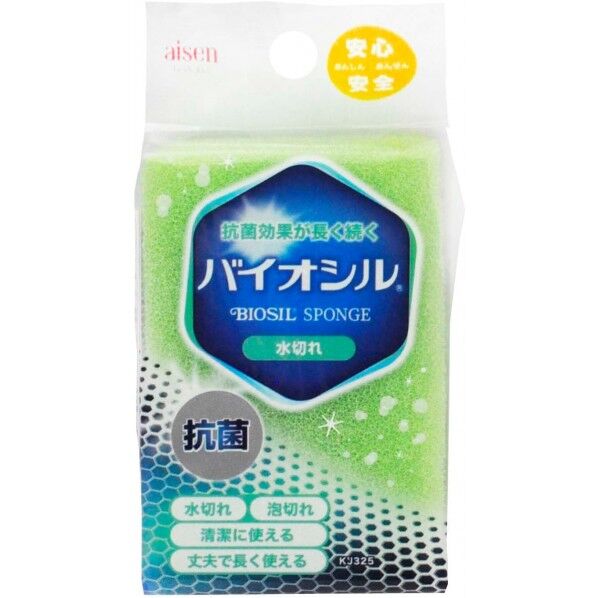 バイオシル 水切れ 幅7×奥行3.5×高さ11cm グリーン KJ325 1個