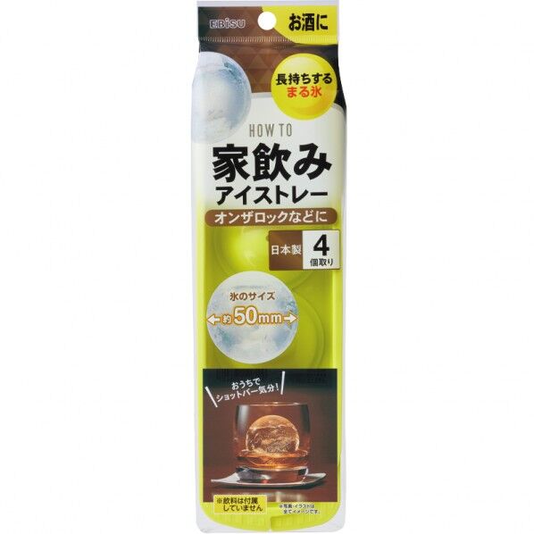 家飲み アイストレー 幅7.8×奥行28.5×高さ5.8cm PH-F84 1個