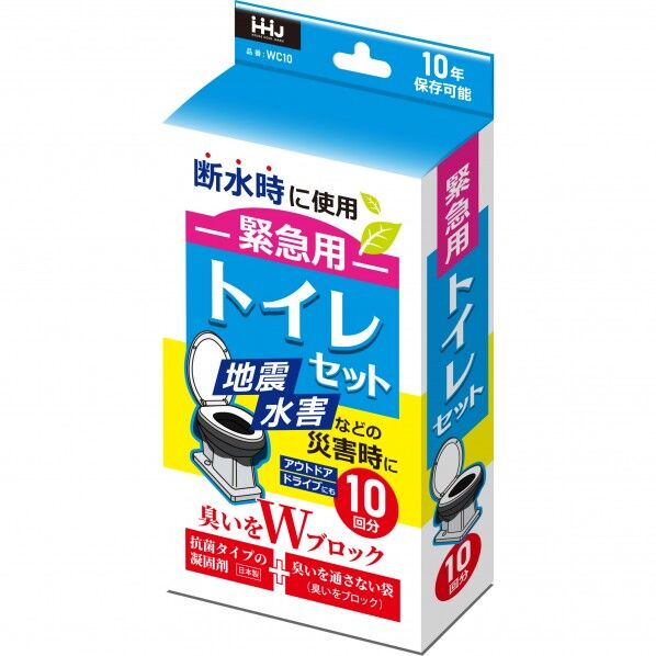 ハウスホールド 緊急用トイレセット 10回分 WC10 1個