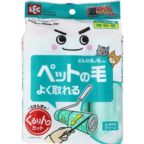 激コロくん くるりんカット 強粘着 スペア