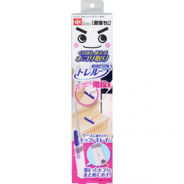 激落ちくん ケース付きワイパー 階段用