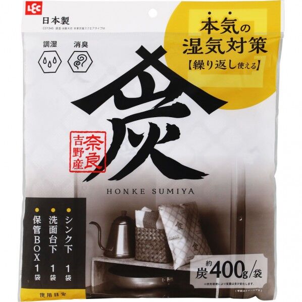 本家炭屋 スクエアタイプ 幅22.5×奥行22.5×厚さ3cm 1個