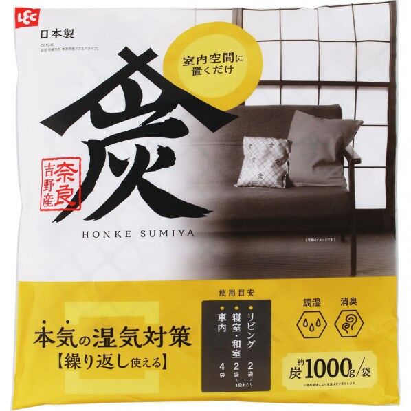 本家炭屋 スクエアタイプ 幅30×奥行30×厚さ3.5cm 1個