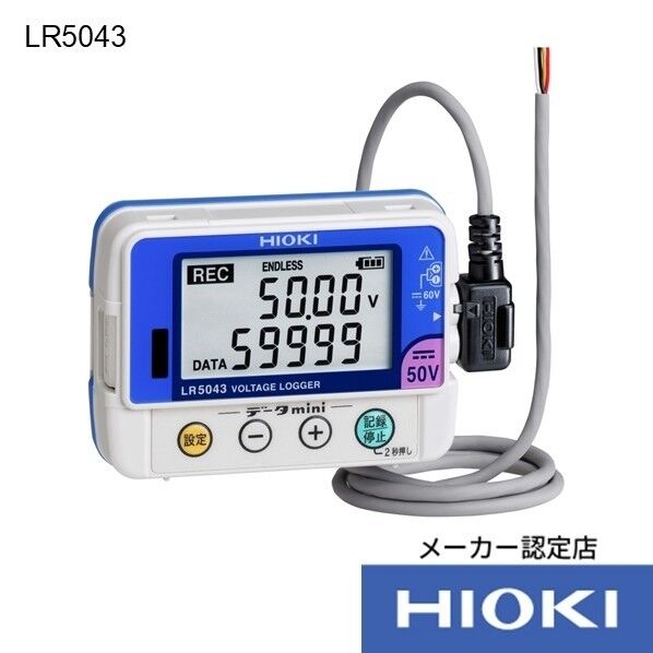 電圧ロガー
