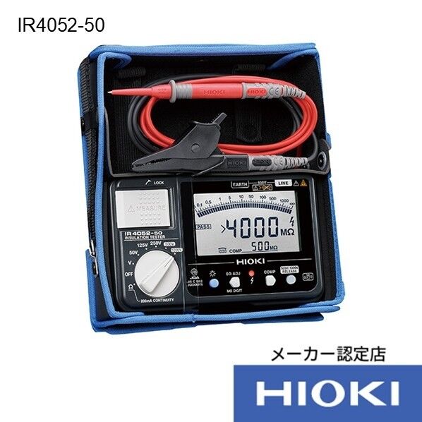絶縁抵抗計 152X40X92mm IR4052-50 1個