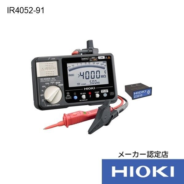 中古キャリングケース無し】HIOKI 日置電機 アナログメグオーム 中古キャリングケース無し】HIOKI 日置電機 アナログメグオーム