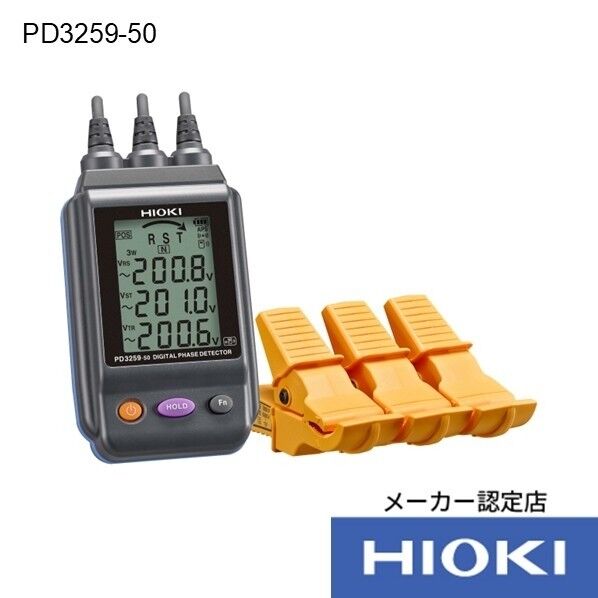 電圧計付検相器 84X46X146mm PD3259-50 1個