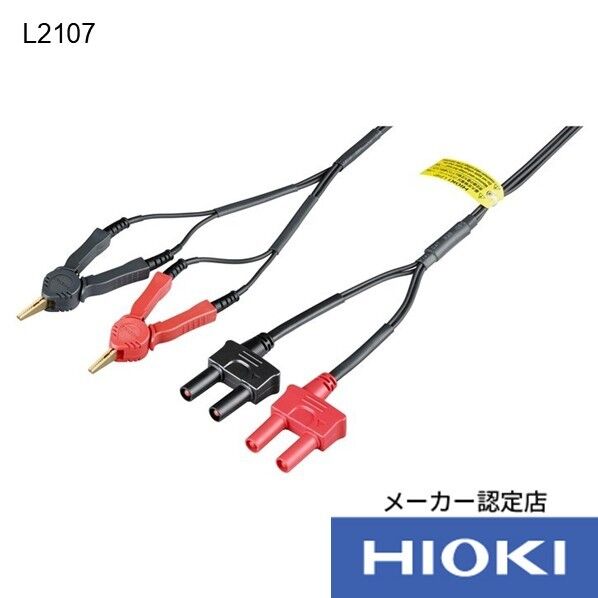 クリップ形リード