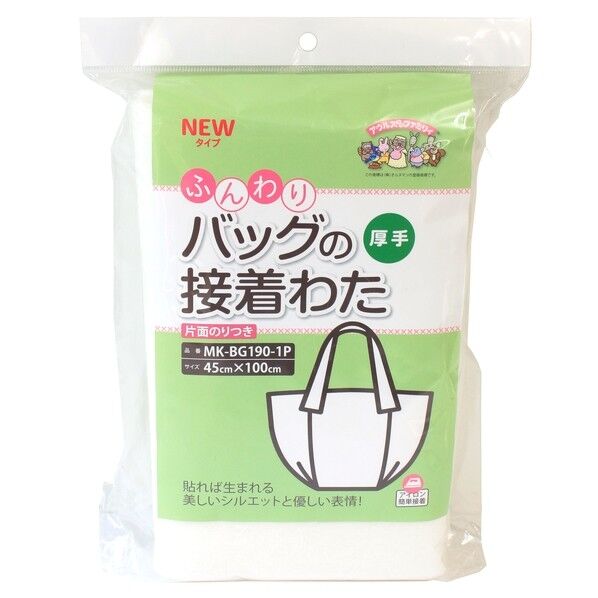 オルヌマン アウルスママ ふんわりバッグの接着わた 厚手