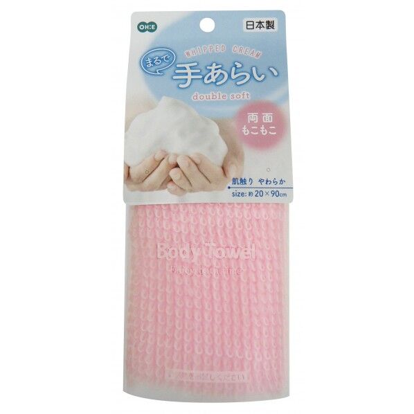 まるで手洗い ボディタオル P