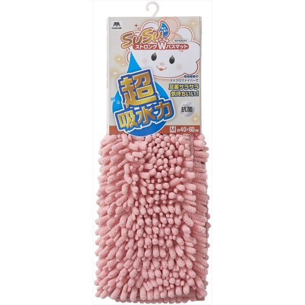SUSU 抗菌ストロングWバスマット EC 幅60×奥行40×高さ2.5cm ピンク 1枚