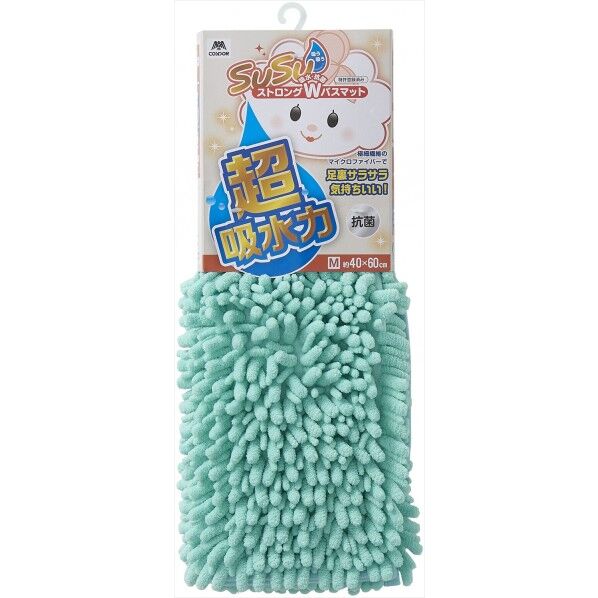 SUSU 抗菌ストロングWバスマット EC 幅60×奥行40×高さ2.5cm グリーン 1枚