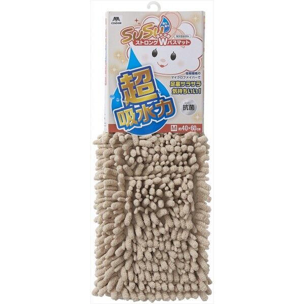 SUSU 抗菌ストロングWバスマット EC