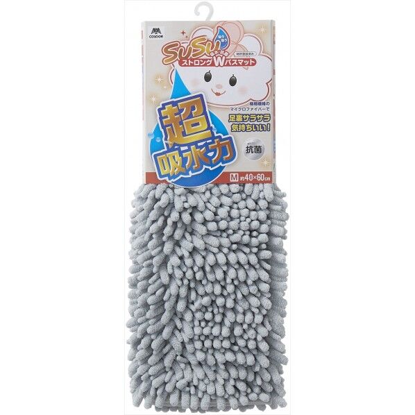 SUSU 抗菌ストロングWバスマット EC