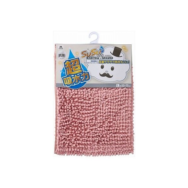 SUSU 抗菌ストロングWバスマット EC